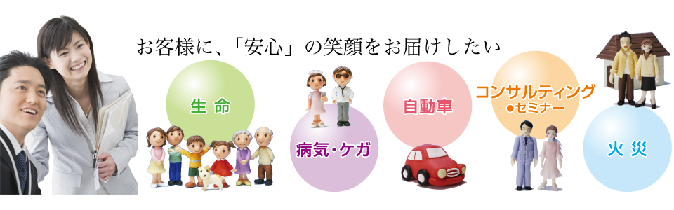 メインイメージ